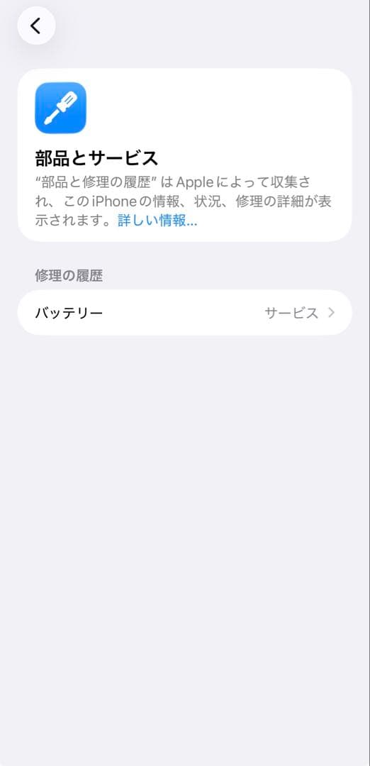 iPhone 13 Pro Max 256GB ゴールド SIMフリー