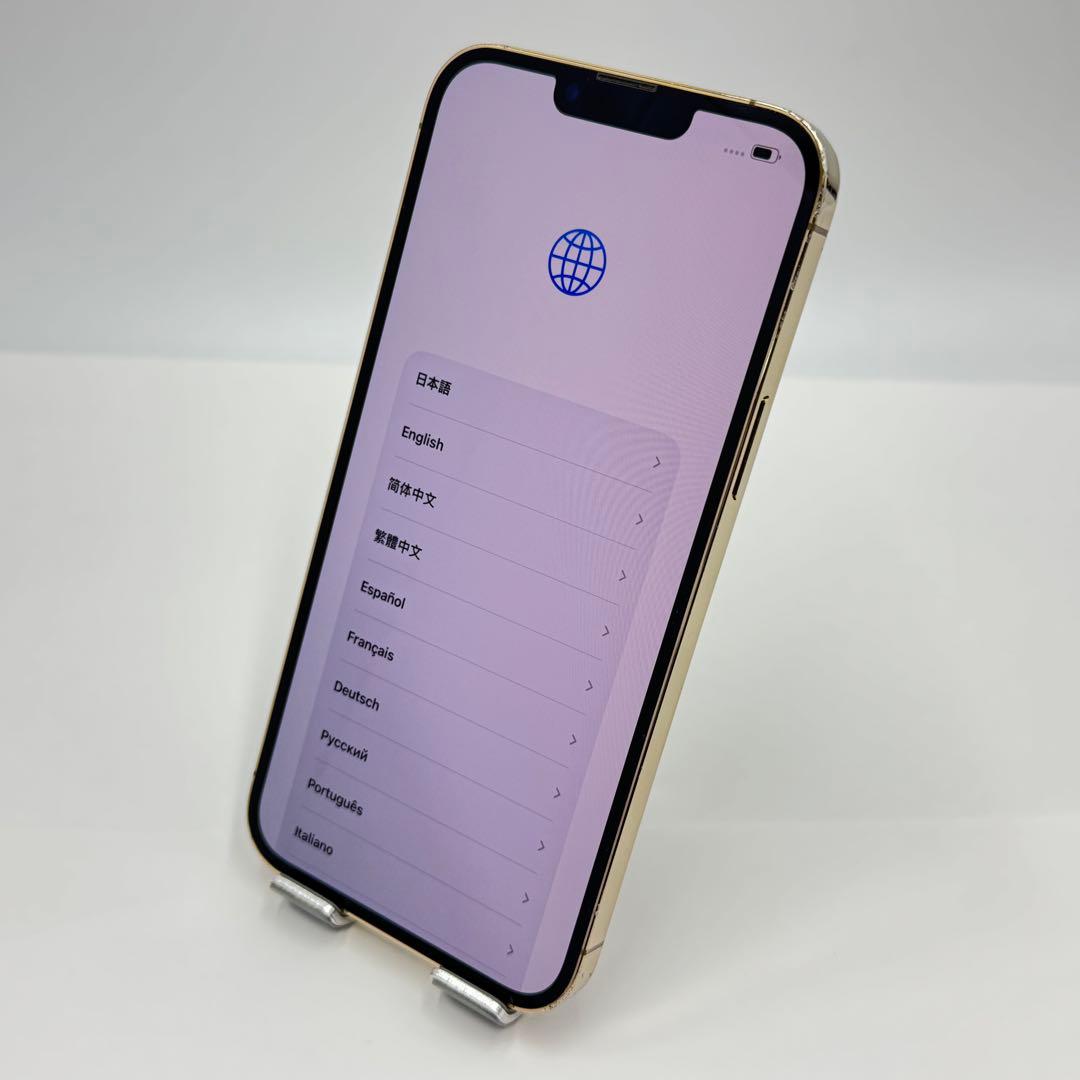 iPhone 13 Pro Max 256GB ゴールド SIMフリー