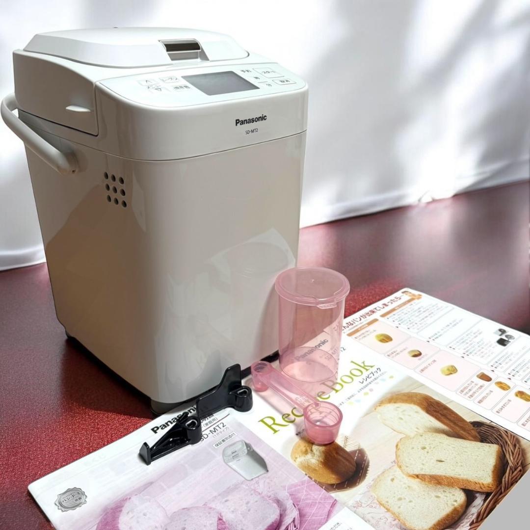 ☆極美品 パナソニック SD-MT2 W ホワイト ホームベーカリー 1斤タイプ