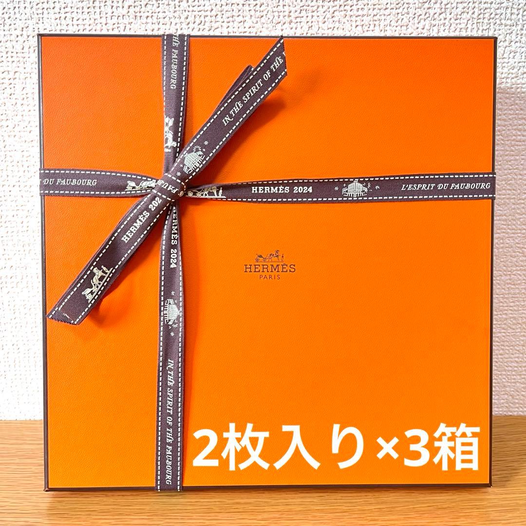 【新品 6枚セット ギフト包装】エルメス　ガダルキヴィール　パンプレート