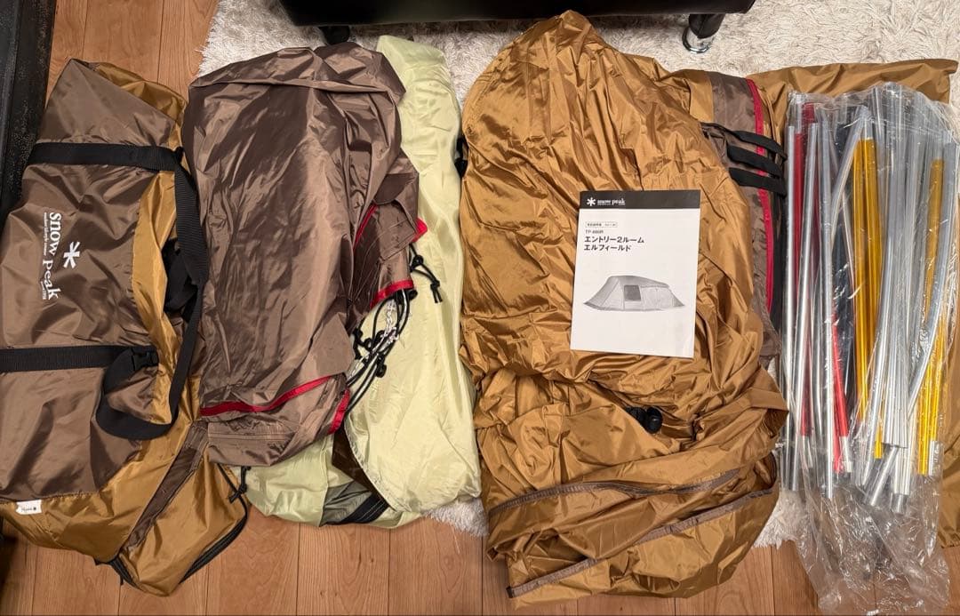 送料込！スノーピーク エントリー2ルーム エルフィールド TP-880R