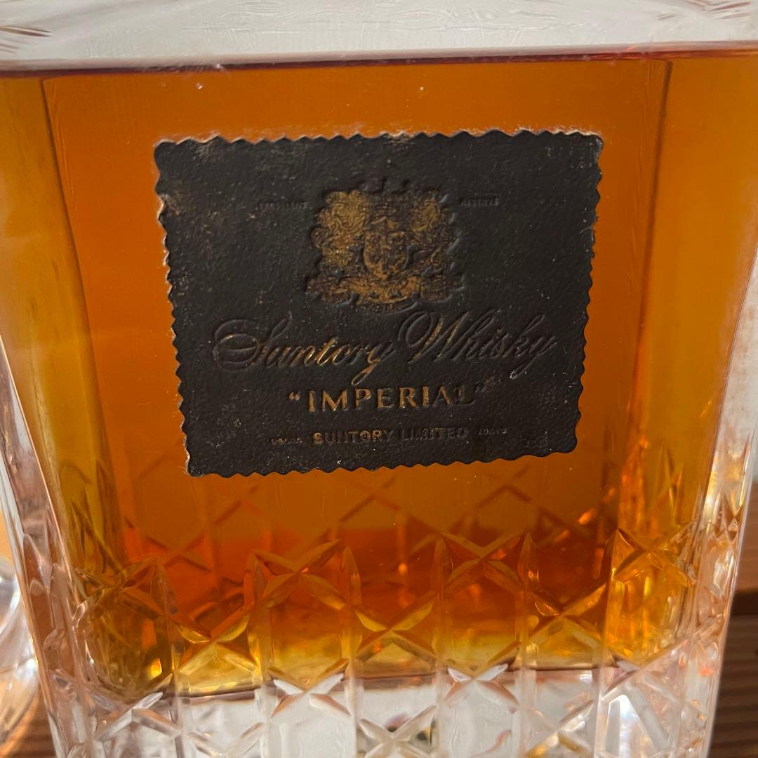 サントリー ウイスキー インペリアル