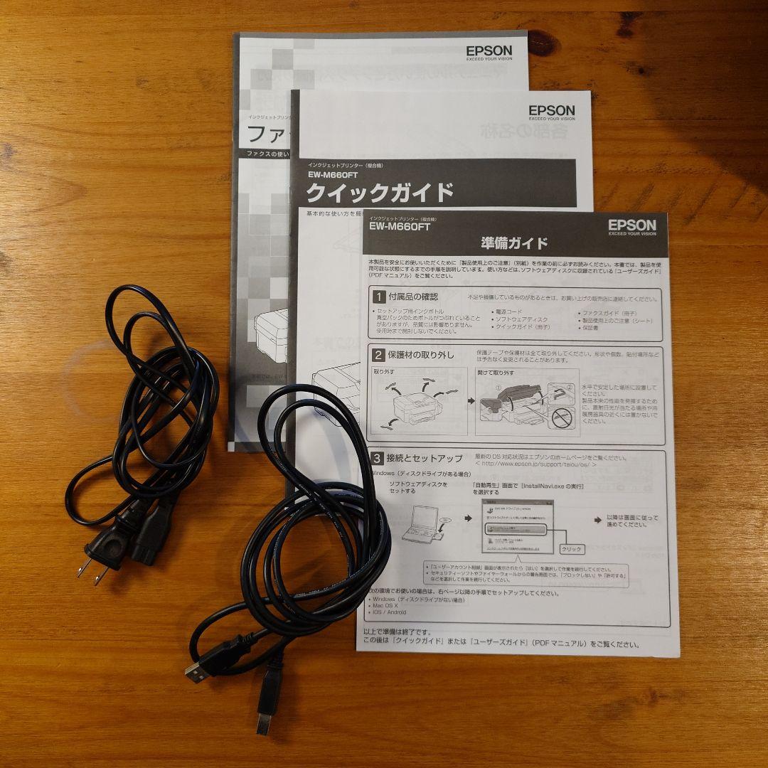 【インク付】EPSON EW-M660FT インクジェットプリンター 無線LAN