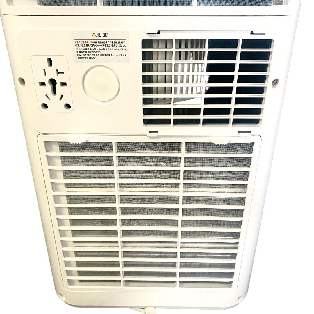 亀さん 専用 ✨2024年製✨ほぼ未使用品MAXZEN スポットクーラー