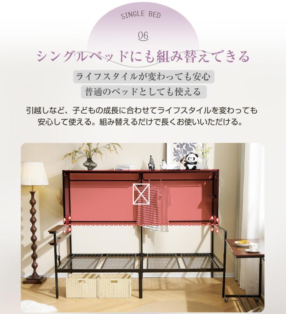 限定価格❣ロフトベッド シングル スチールネット付き 移動型デスク付き 北欧風