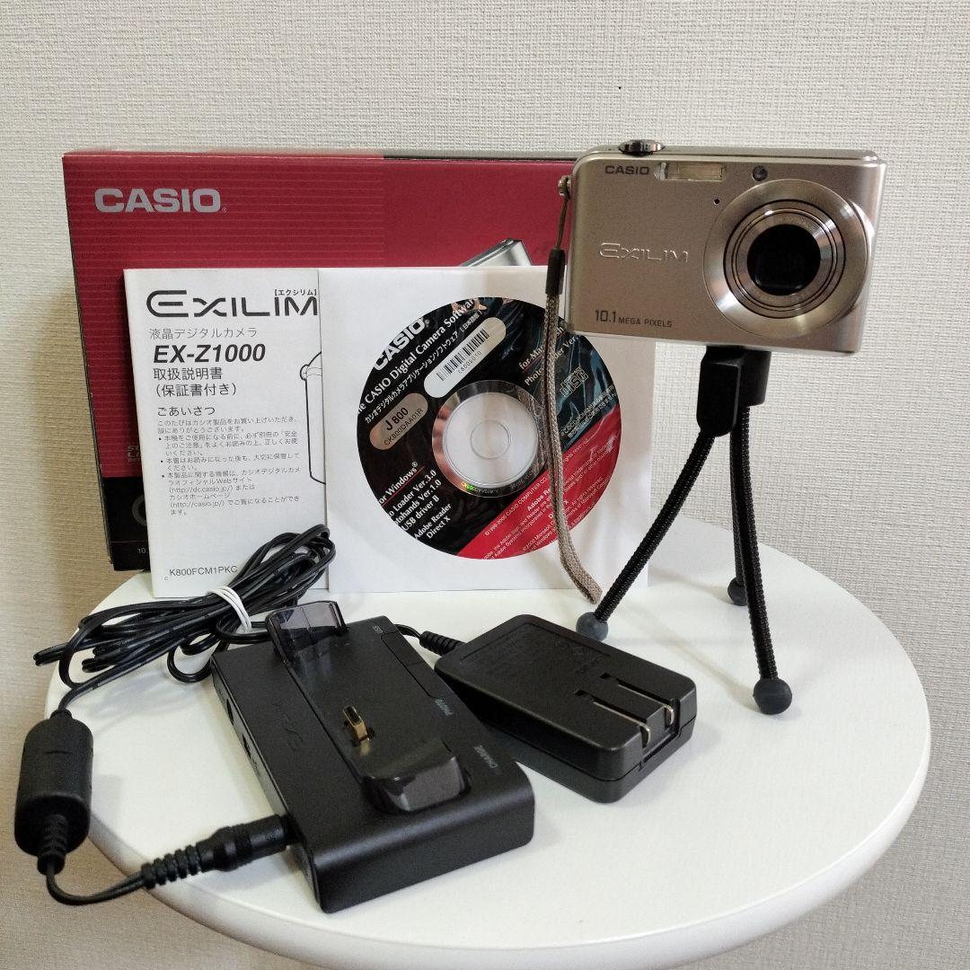 【中古品】CASIO EXILIM EX-Z1000 デジカメ（三脚付き）
