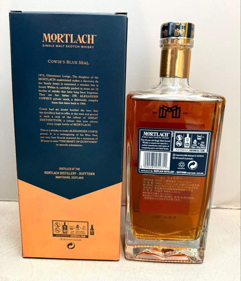【新品未開封】モートラック20年 シングルモルトウイスキー