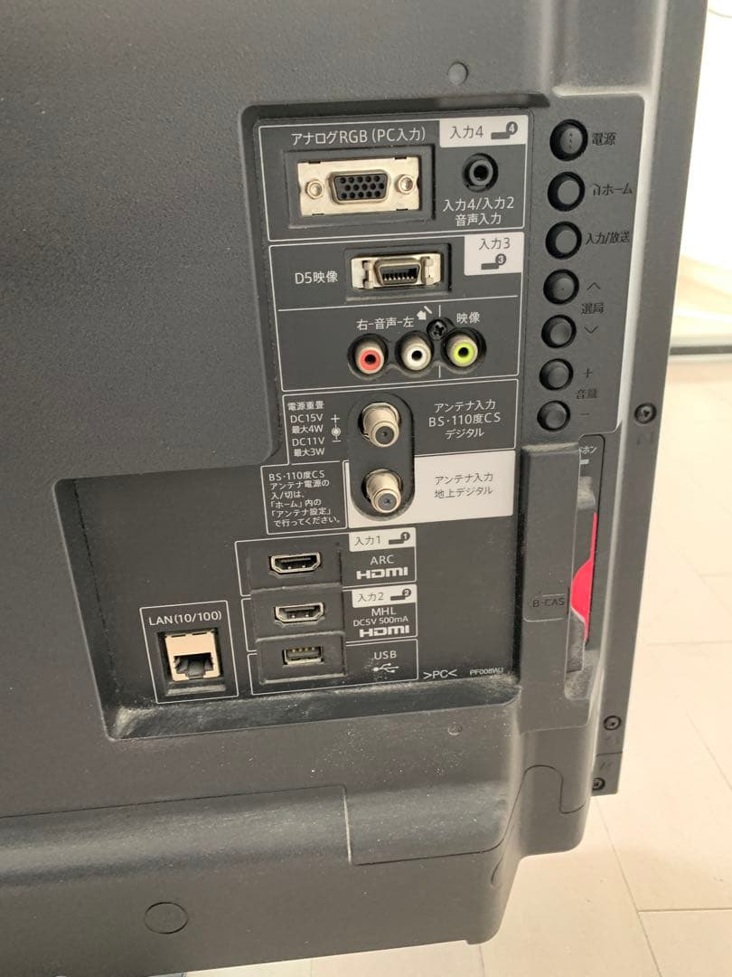 SHARP AQUOS 40V型 液晶テレビ LC-40H11