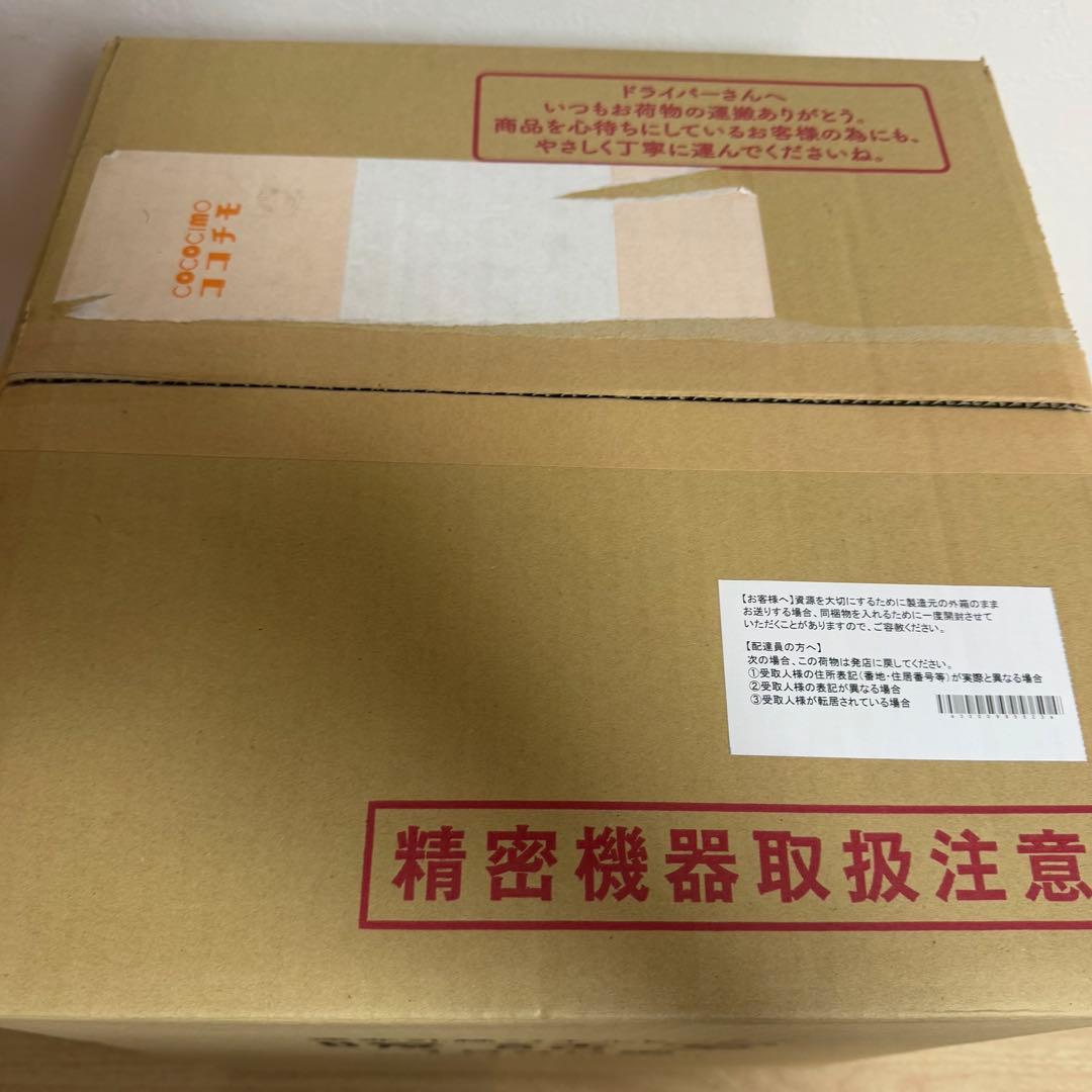 暖話室　DAN1000-R16　遠赤外線パネルヒーター　2024年製