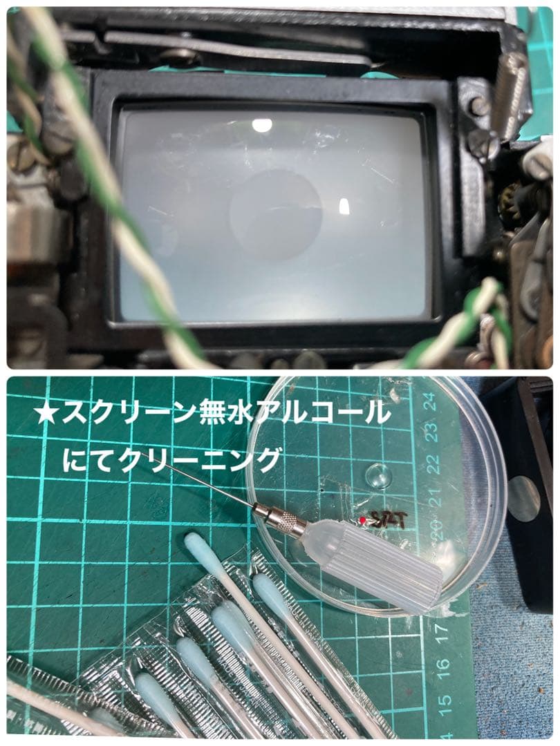 ★専用SR-7★