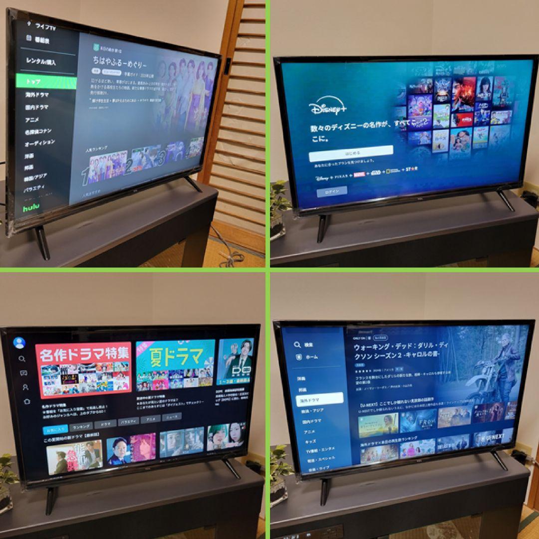 Android TV■YouTube☆★TCL 32型液晶テレビ／2023年製