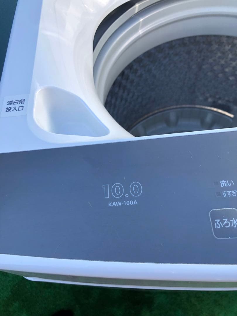 アイリスオーヤマ　KAW-100A 10キロ洗濯機