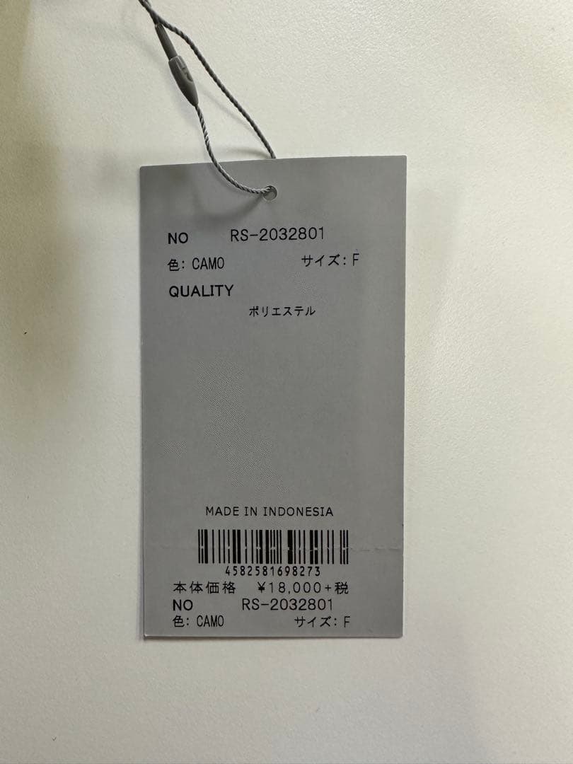 【新品未使用】シューズケース(縦35cm横15cm) ラッセルノ 1919