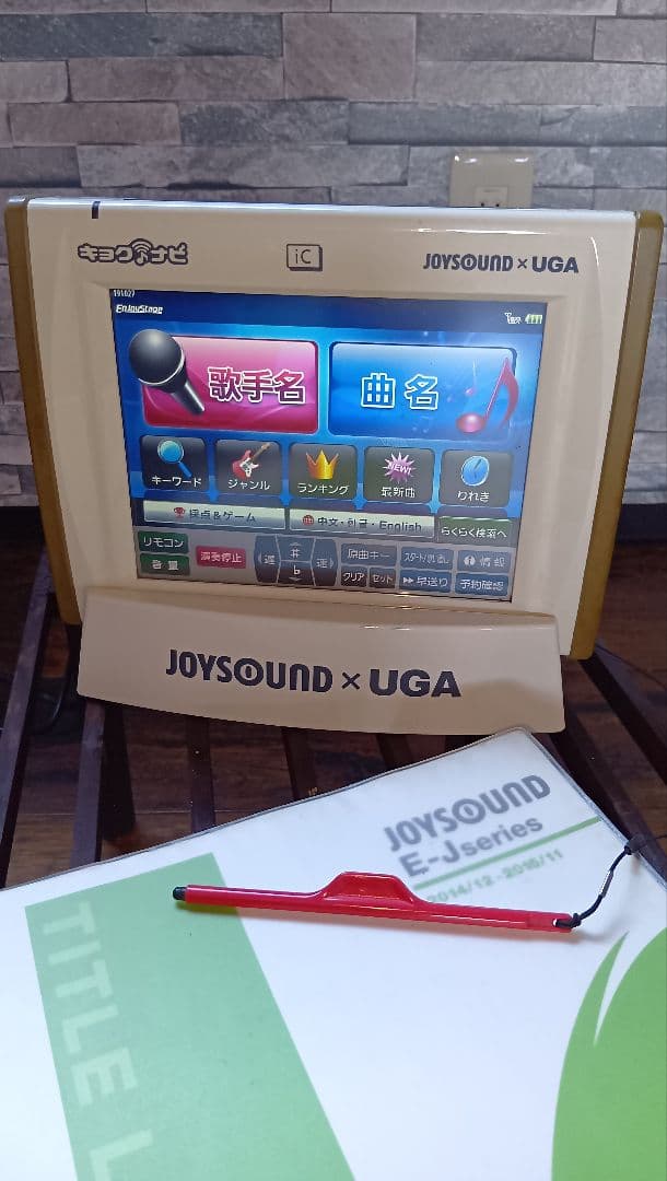 カラオケ機器 一体型ポータブルセットJOYSOUNDスタンド型