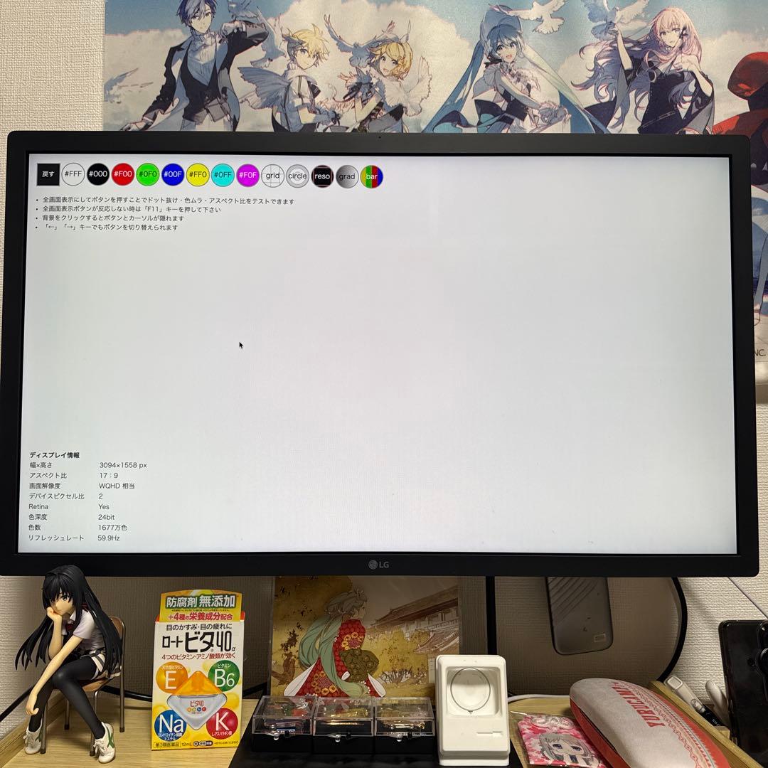 【美品】LG UltraFine Display 24MD4KL-B