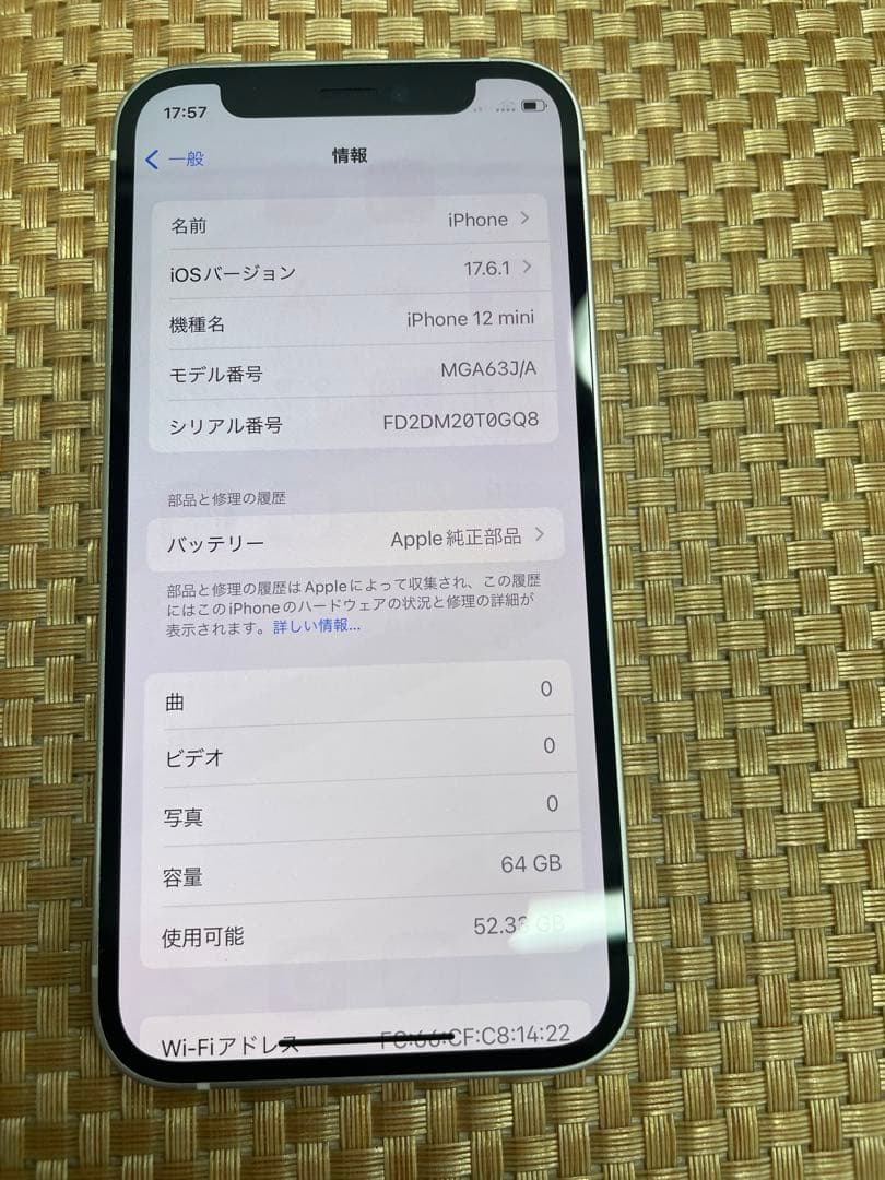 iPhone 12 mini 64 GB ホワイトSIMフリー【6334】