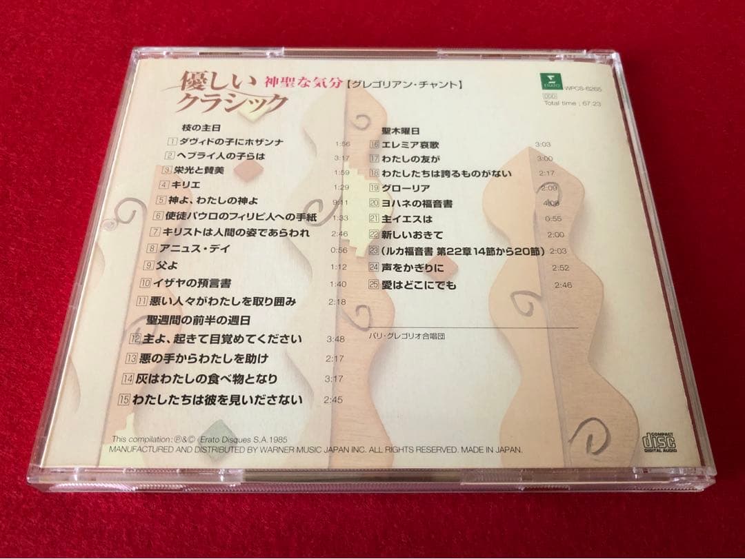 ラジオ・コンポ PANASONIC SC-HC320-W