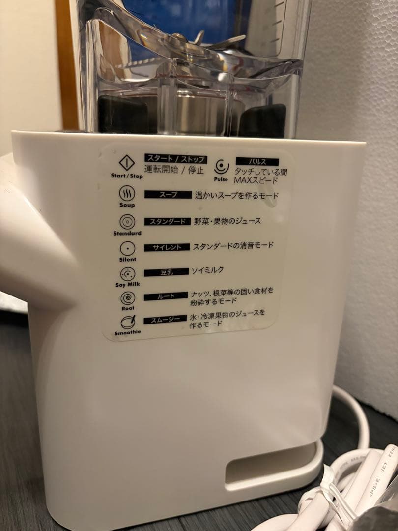 DUNNETTS PROFESSIONAL BLENDER D103 2017年