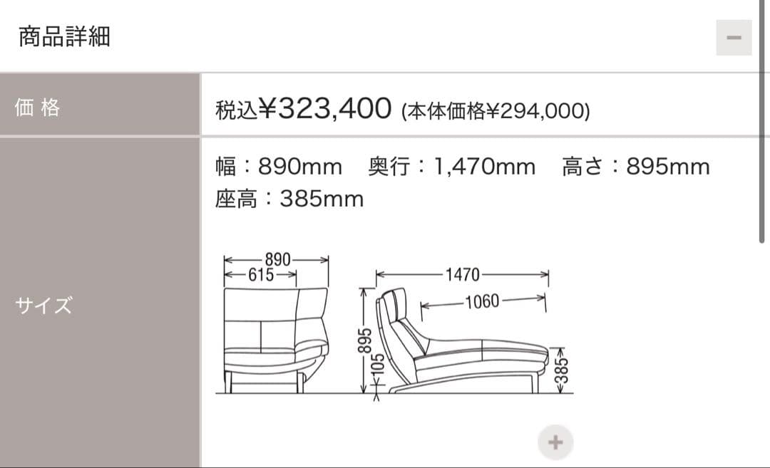 【美品】定価65万円 カリモク 本革ソファ ZU46【左肘シェーズロング】