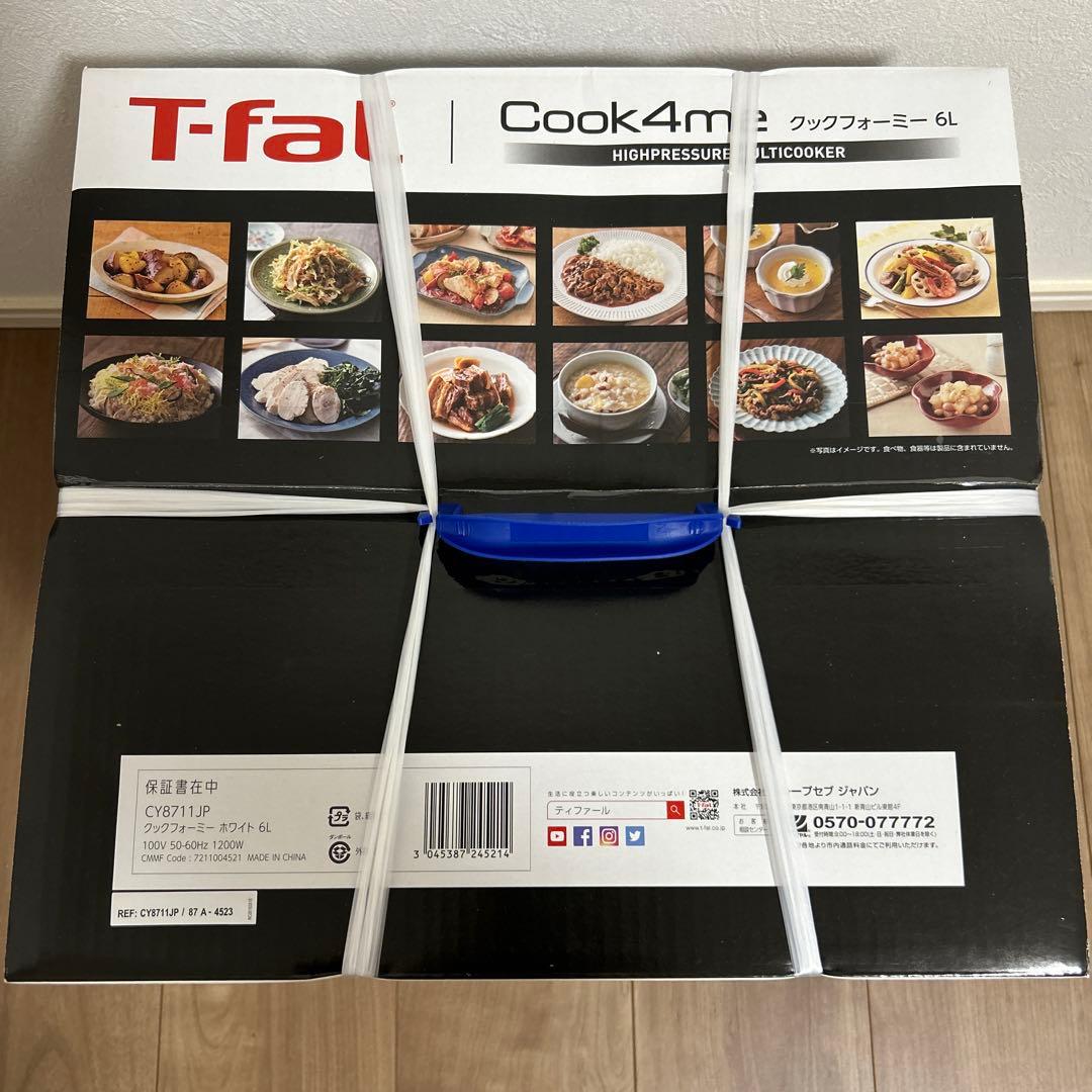 T-fal Cook4me 電気圧力鍋 6L