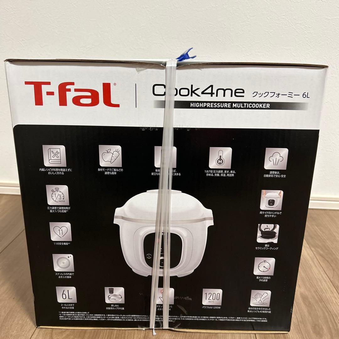 T-fal Cook4me 電気圧力鍋 6L