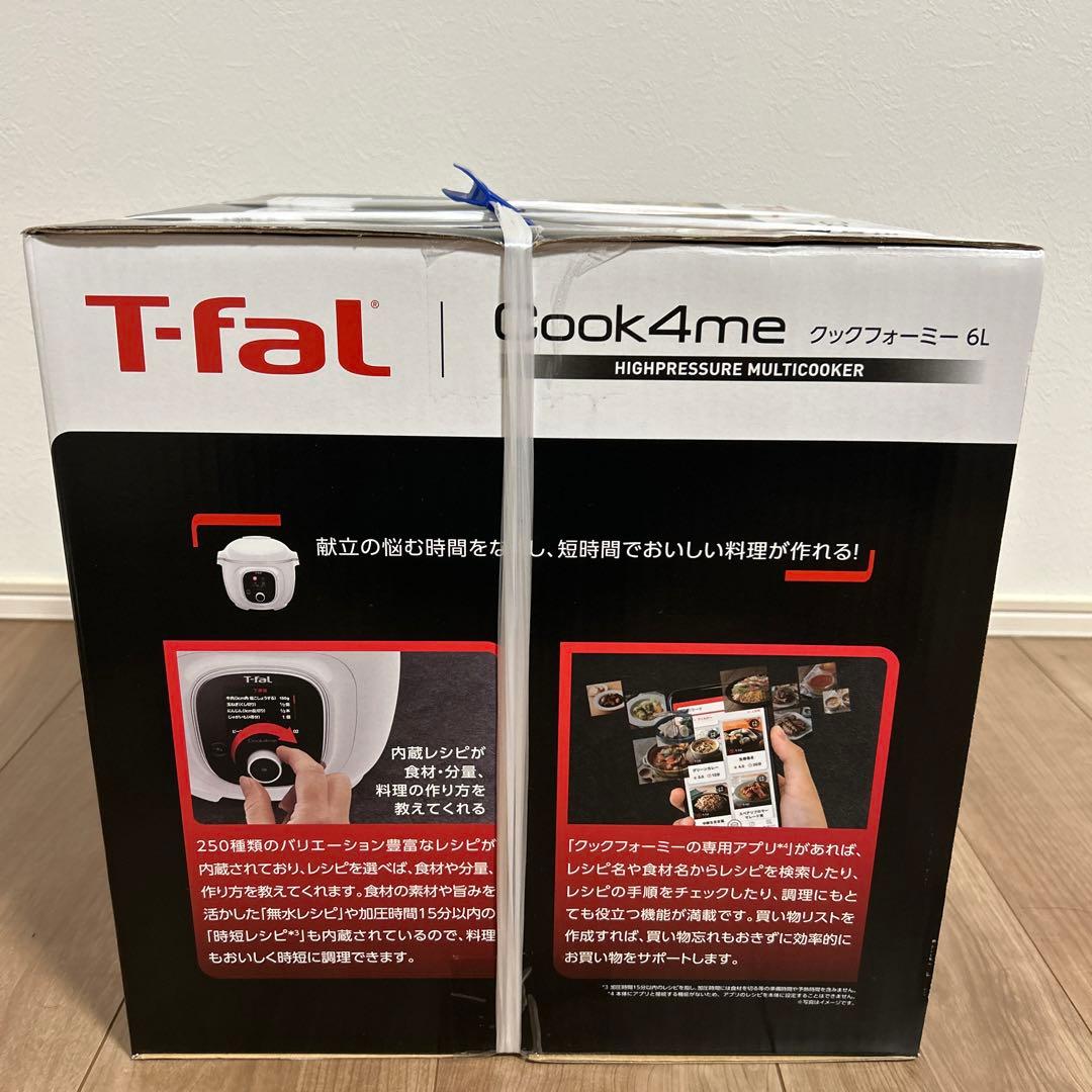 T-fal Cook4me 電気圧力鍋 6L