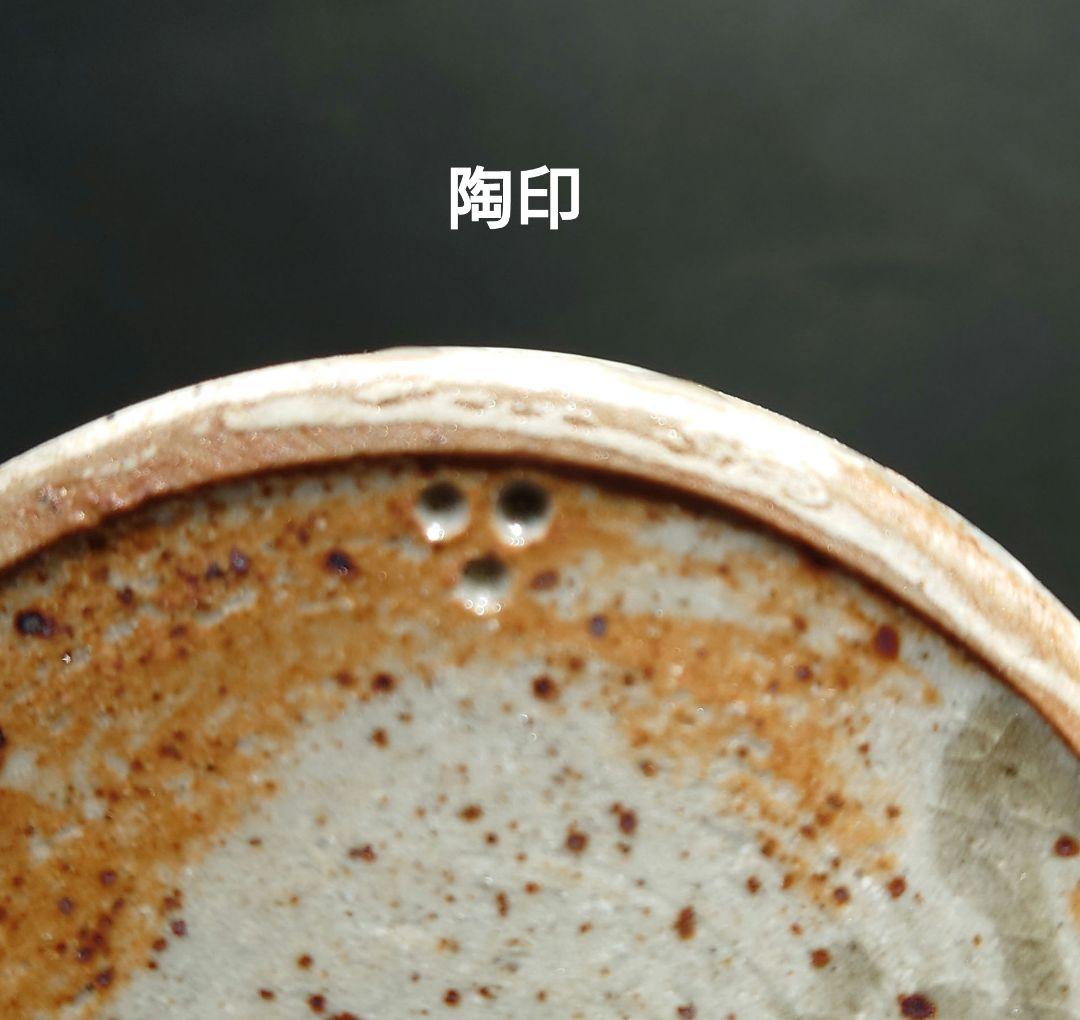 人間国宝　第十二代中里太郎右衛門　無庵　絵唐津鉄絵　砧二合徳利　窯傷　箱無