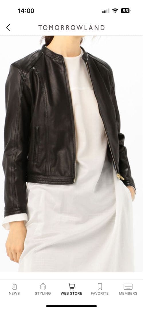 トゥモローランド　コレクション　ラムレザーブルゾン