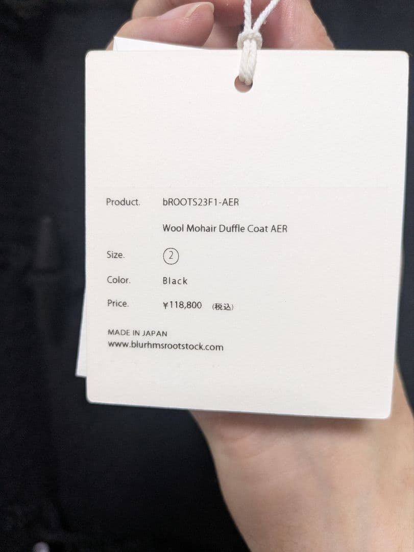 アダムエロペ別注　blurhms ブラームス　ウールメルトン　ダッフルコート