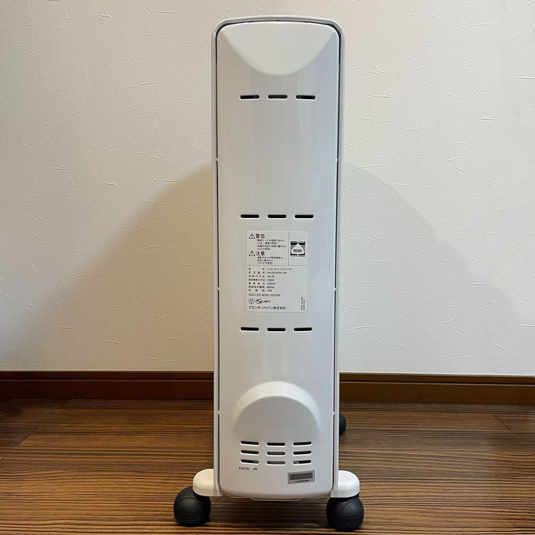 デロンギ オイルヒーターアミカル RHJ35M1015-BK 10-13畳
