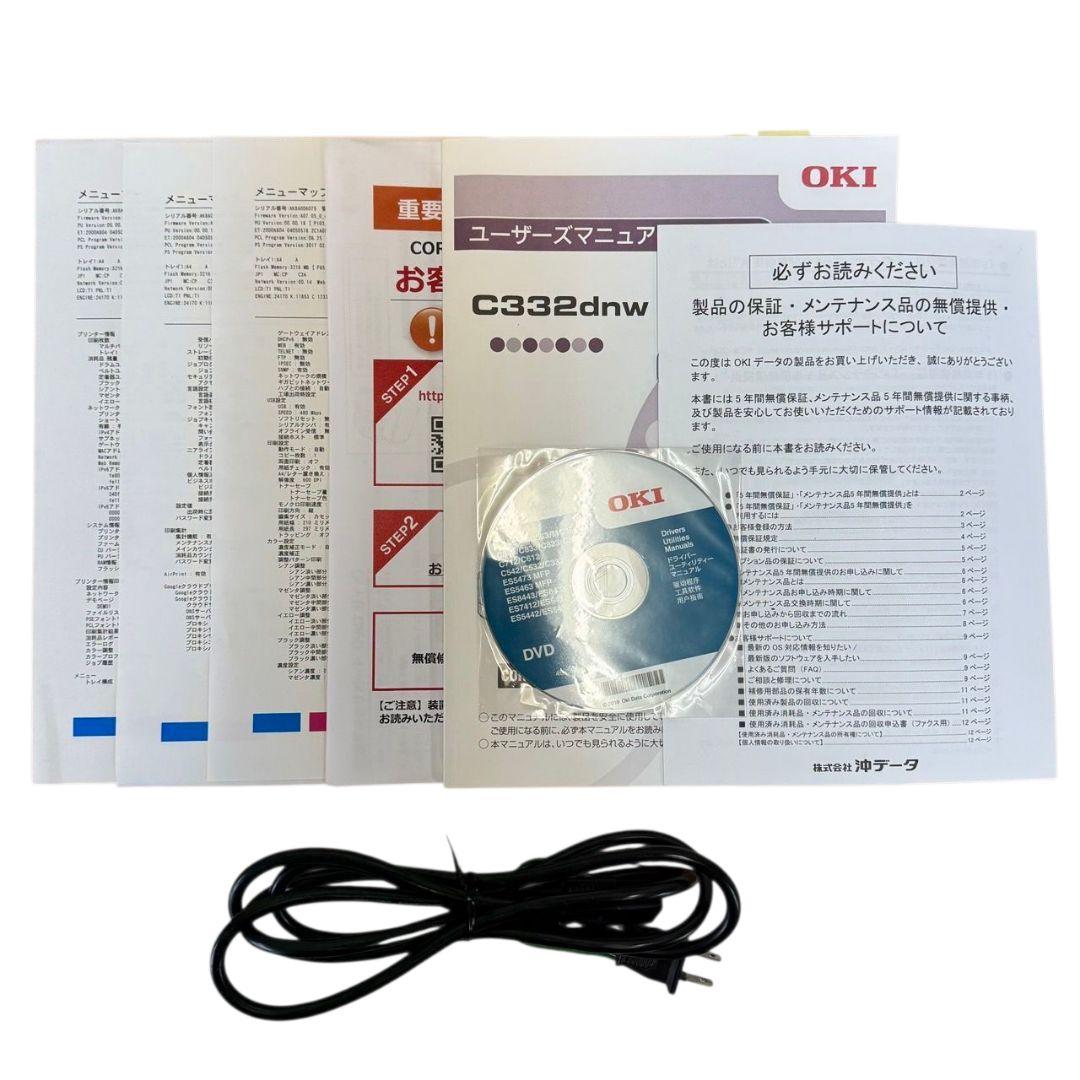 【動作品】OKI レーザーカラープリンター COREFIDO2 C332dnw