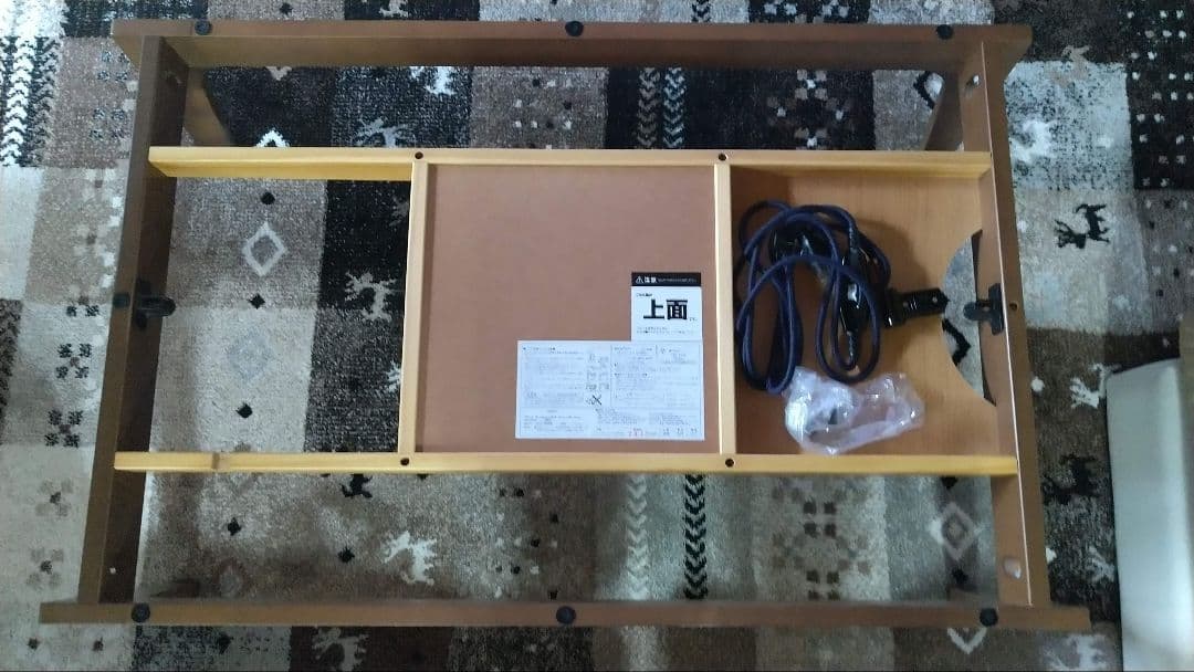 ニトリ リビングこたつ 【コタツアーチN105 MBR 】NITORI