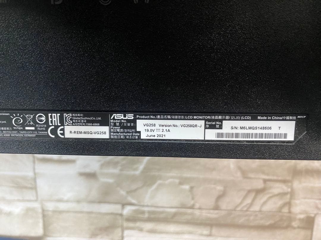 ASUS モニター VG258QR-J 24.5インチ