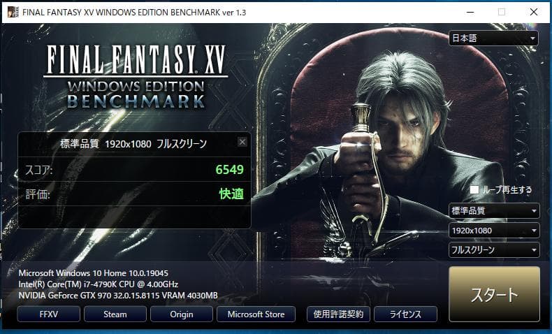 【作動確認済み】GTX970＆GTX960【セット販売】