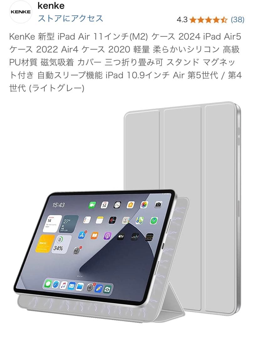 iPad Air M2 Wi-Fi 128GB スターライト 11インチ