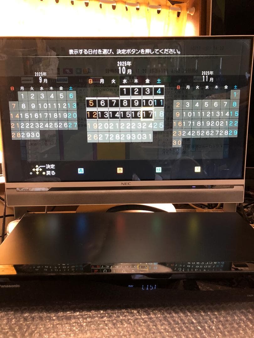 パナソニック全録6CH　7チューナー搭載　DMR-BRX2020　動作確認済み