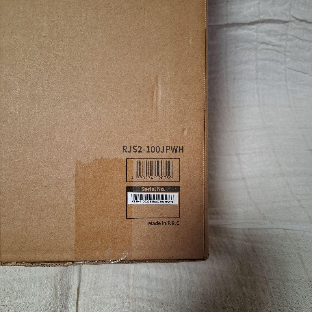 ●新品/未使用●raycop ふとんクリーナー RJS2-100JPWH 本体