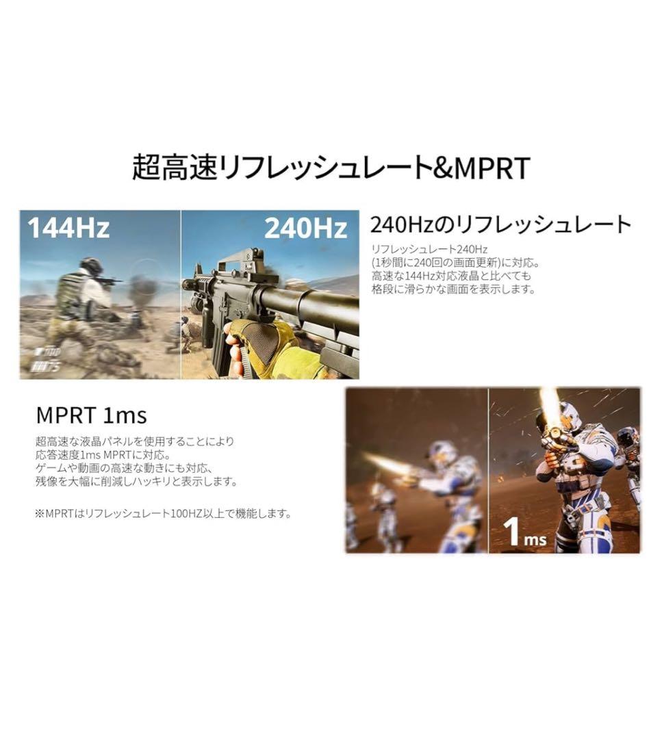 JAPANNEXT 23.8 モニターJN-238GT240FHDR-CW