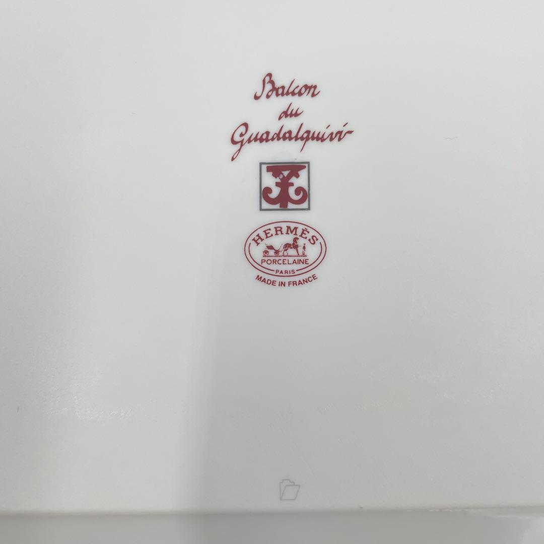 【正規品・新品】HERMES ガタルキヴィール　プレート　２枚セット 食器