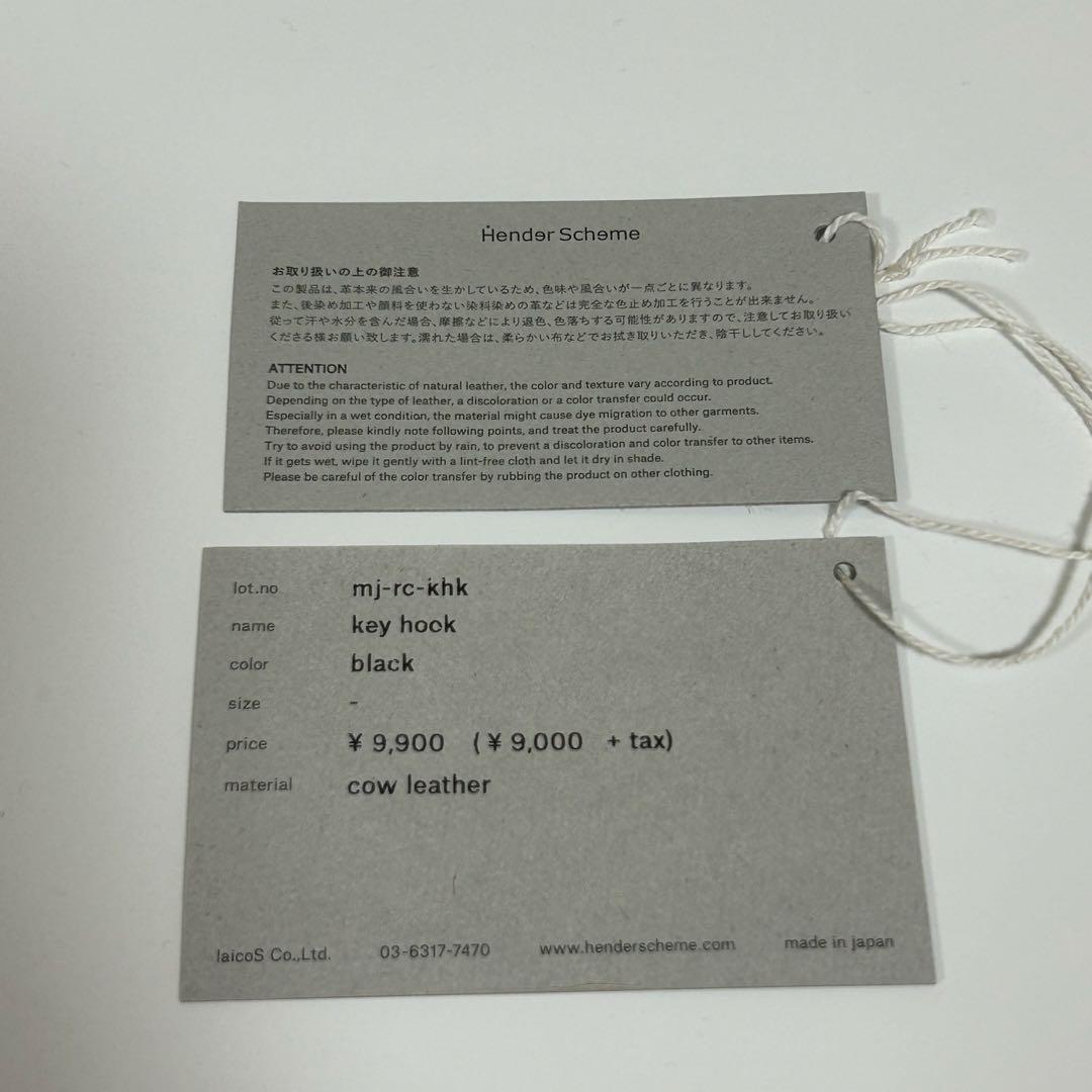 【新品未使用】Hender Scheme エンダースキーマ　キーリングキーフック