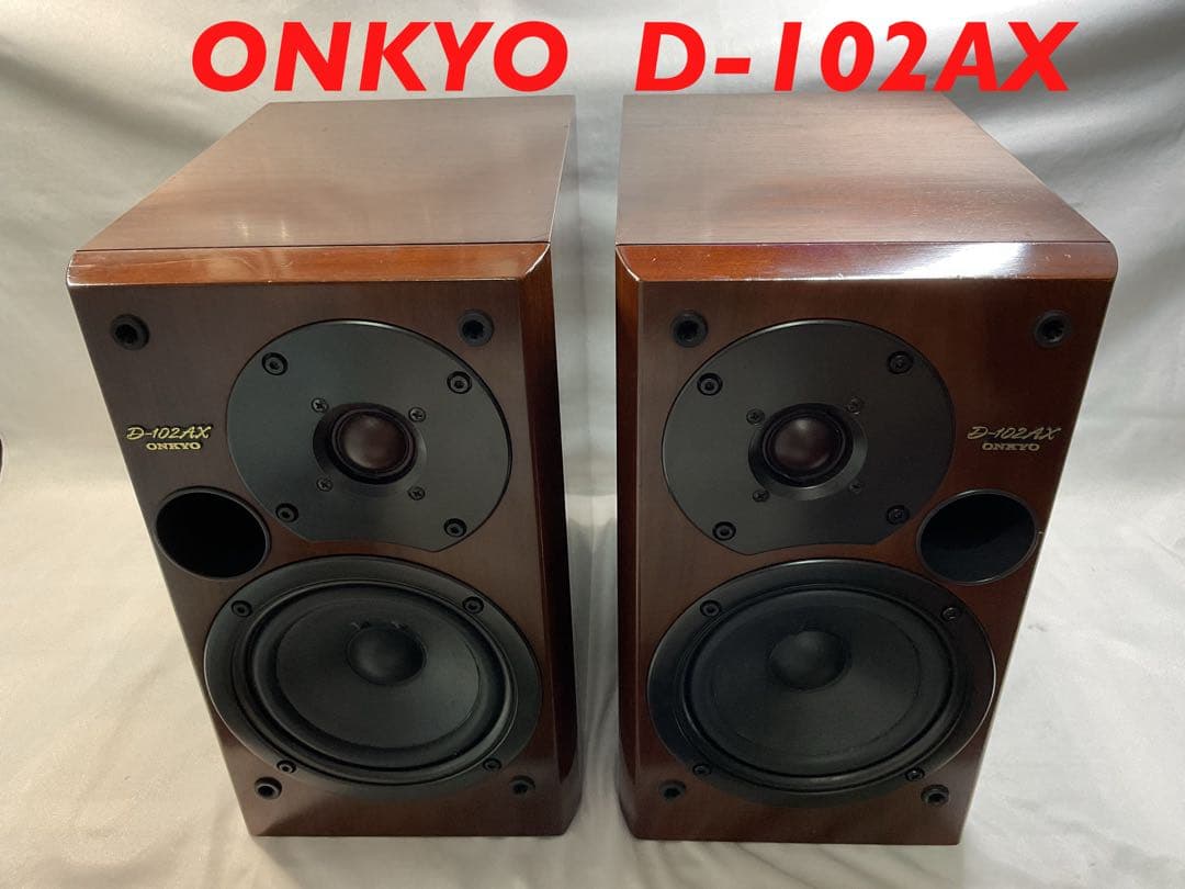 ONKYO D-102AX ブックシェルフ型スピーカー エッジ交換済み