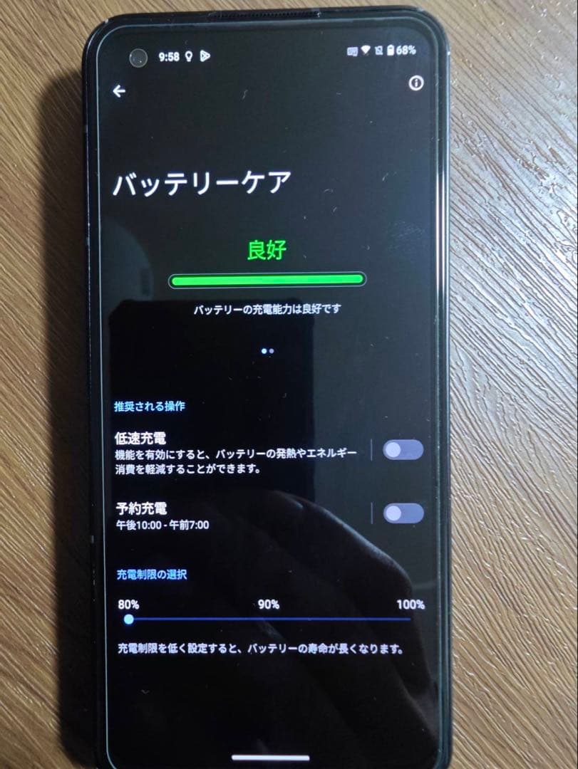 【日本版】【画面＆バッテリー新品】Zenfone 9 16G/256G