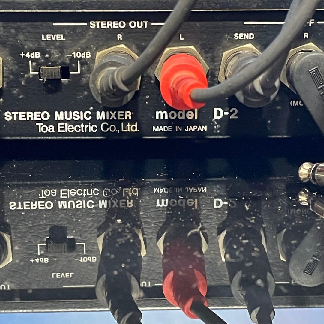 アンプ TOA ELECTRONIC STEREO MUSIC MIXER D D-2