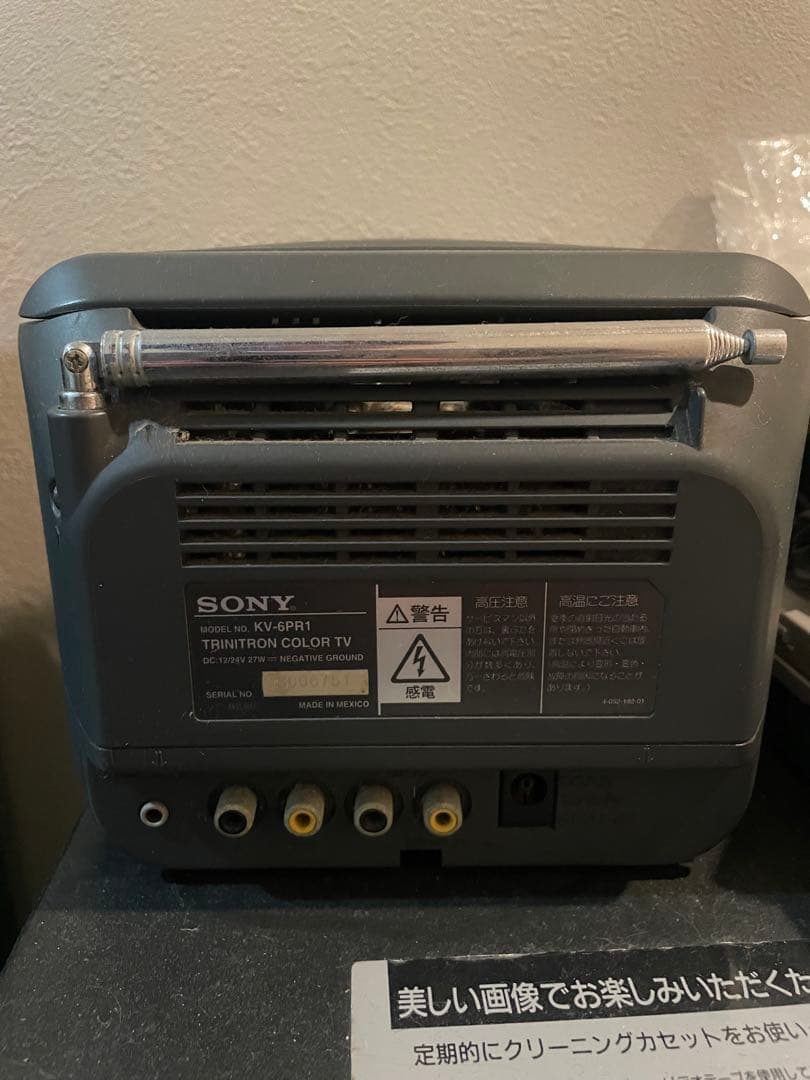 SONY Trinitron ブラウン管テレビ 1996年製