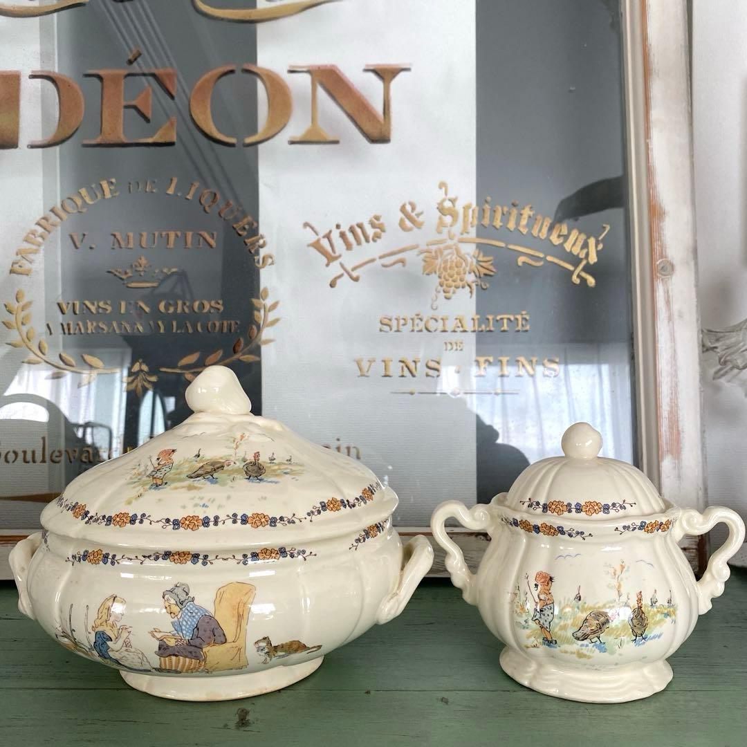 フランスアンティーク　サルグミンヌ アンファンリシャール　レギュミエ