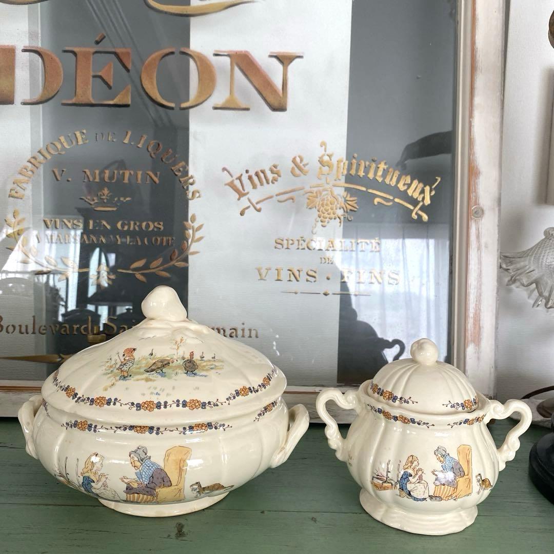 フランスアンティーク　サルグミンヌ アンファンリシャール　レギュミエ