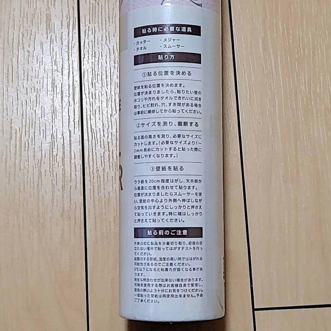 Francfranc　フランフラン　ディズニー　コラボ　壁紙　DIY プリンセス