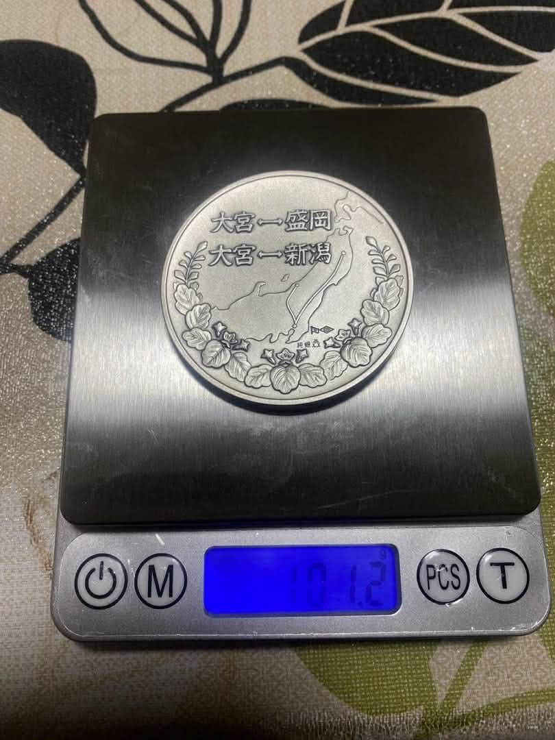 東北上越新幹線開業記念メダル 純銀製 銀メダル 重量約100ｇ