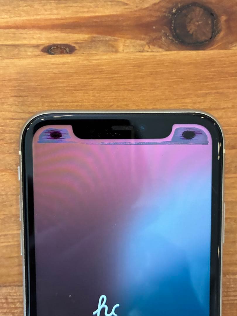 iPhone 11 256GB ホワイト