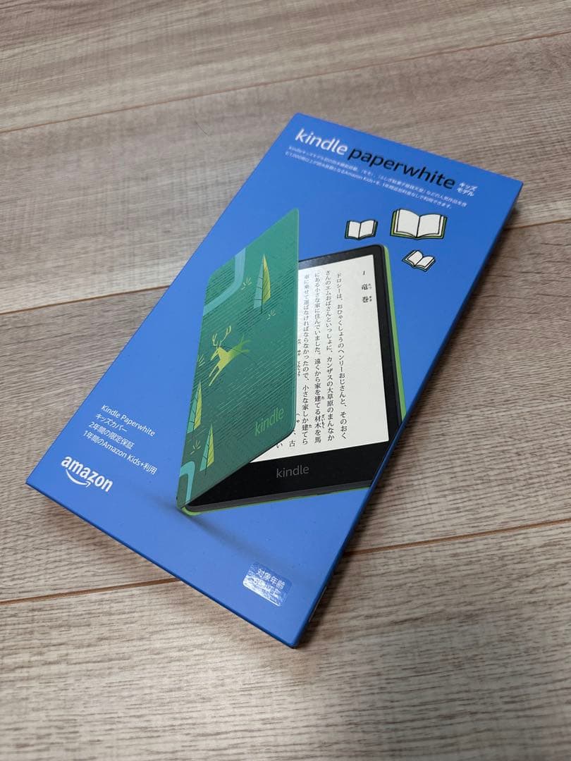 Kindle Paperwhite キッズモデル エメラルドフォレスト